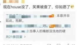 笑果事件爆料者是谁啊视频,揭秘背后真相