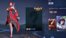 澜传说皮肤最新爆料,神秘元素与东方美学完美融合